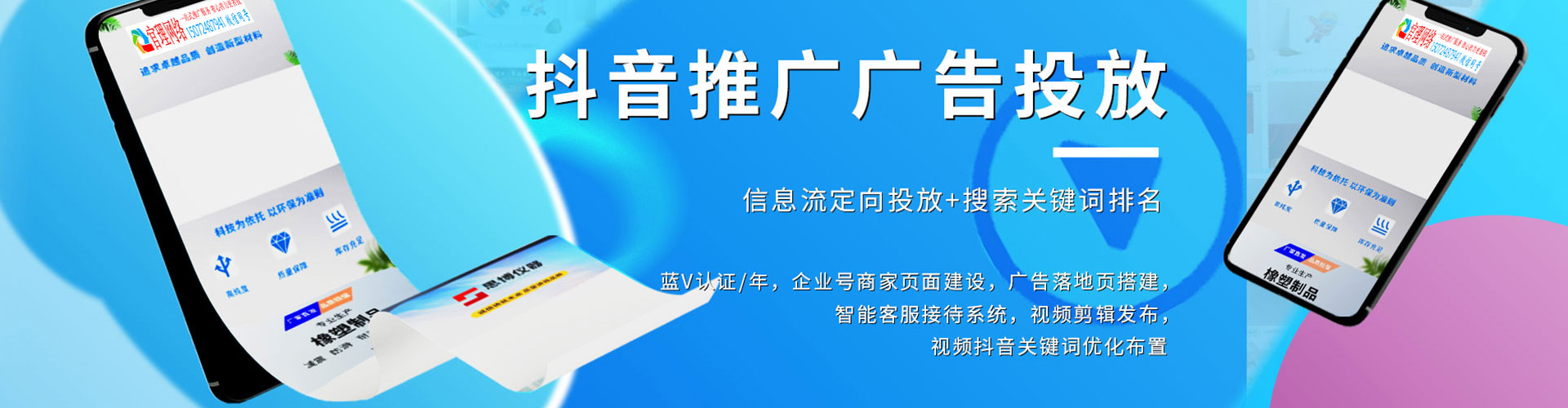 江阳竞价排名