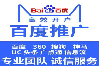 竞价推广代运营如何优化关键词策略